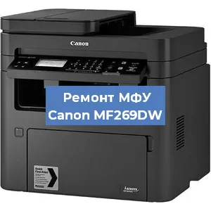 Замена usb разъема на МФУ Canon MF269DW в Санкт-Петербурге